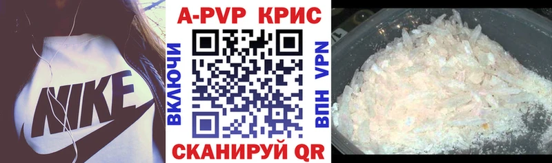 ОМГ ОМГ онион  Будённовск  Альфа ПВП мука  купить наркотик 