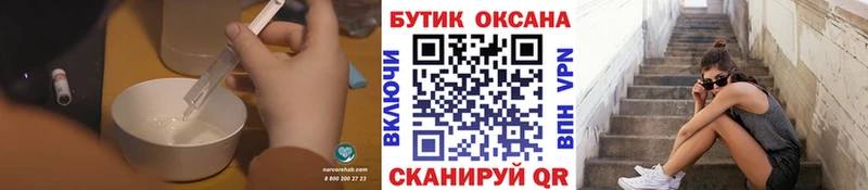 БУТИРАТ BDO  Будённовск 
