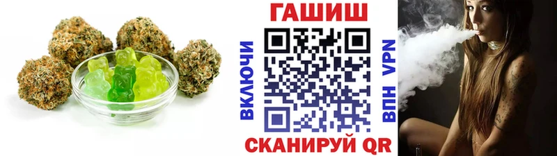 Canna-Cookies конопля  наркота  Будённовск 