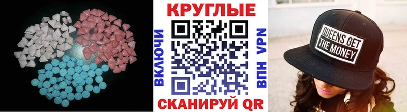 ЭКСТАЗИ Cube  Будённовск 