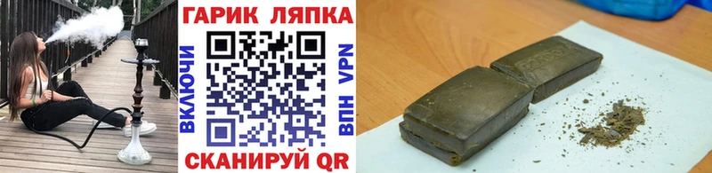 ГАШИШ hashish  Будённовск 