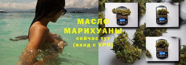 альфа пвп VHQ Белоозёрский