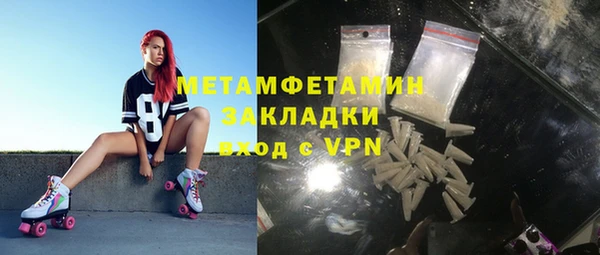 альфа пвп VHQ Белоозёрский