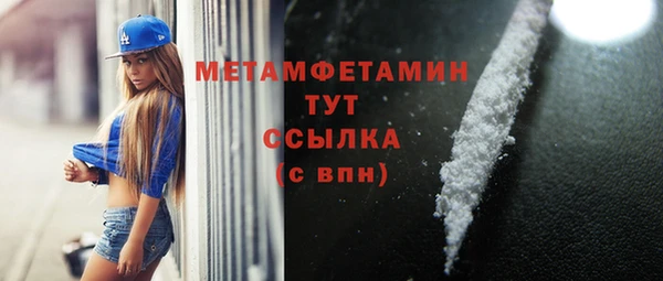 бутик Беломорск