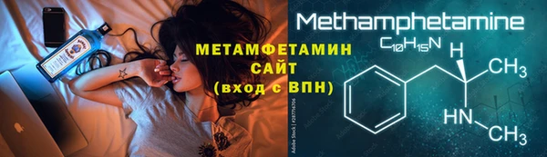 бутик Беломорск