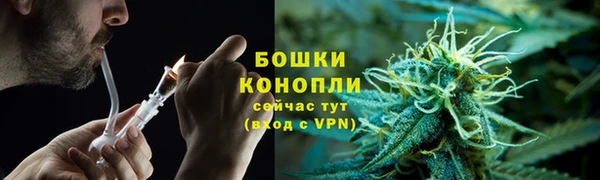 бутик Беломорск