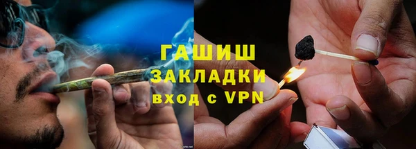 спиды Белокуриха