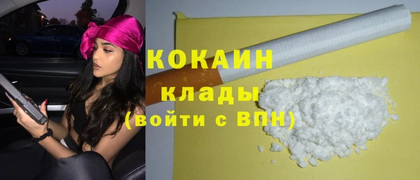 бутик Беломорск