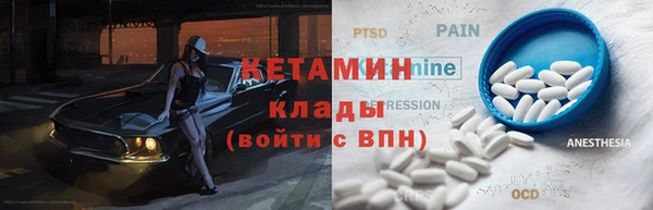 бутик Беломорск