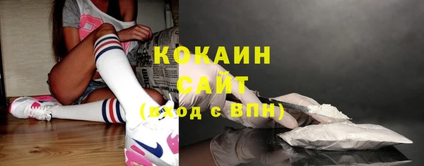 бутик Беломорск