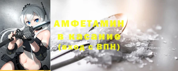 бутик Беломорск