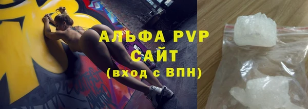 спиды Белокуриха