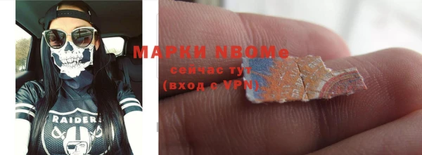 бутик Беломорск