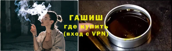 альфа пвп VHQ Белоозёрский