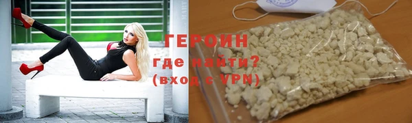 альфа пвп VHQ Белоозёрский