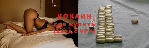 бутик Беломорск