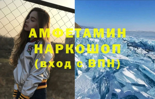 альфа пвп VHQ Белоозёрский