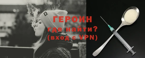 бутик Беломорск