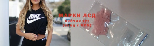альфа пвп VHQ Белоозёрский