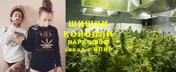 бутик Беломорск