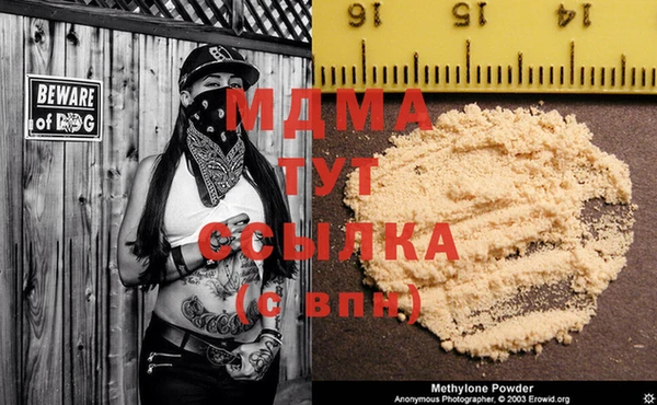 спиды Белокуриха