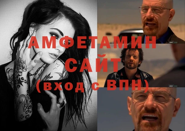альфа пвп VHQ Белоозёрский