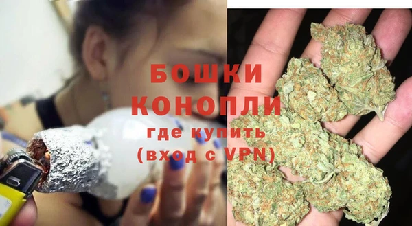бутик Беломорск