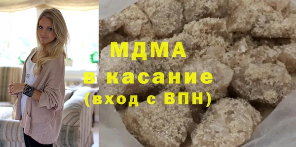 спиды Белокуриха