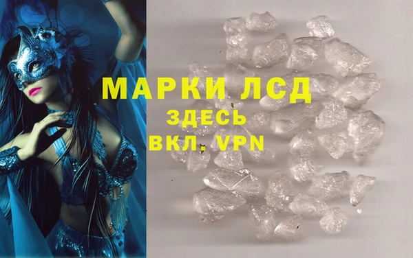 альфа пвп VHQ Белоозёрский