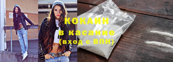 альфа пвп VHQ Белоозёрский