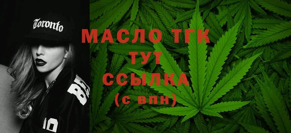 спиды Белокуриха