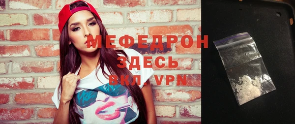 спиды Белокуриха