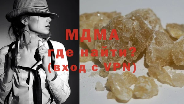 альфа пвп VHQ Белоозёрский