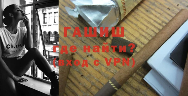 спиды Белокуриха