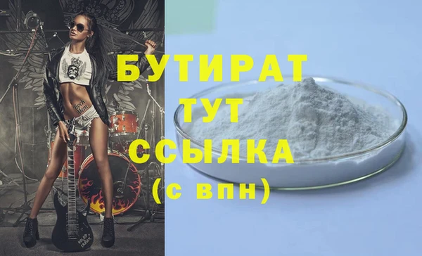спиды Белокуриха