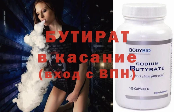 спиды Белокуриха