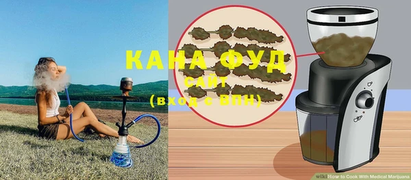 спиды Белокуриха