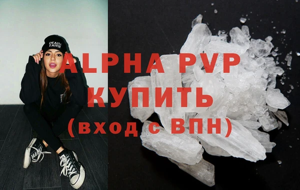 альфа пвп VHQ Белоозёрский