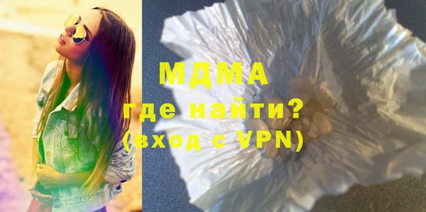спиды Белокуриха