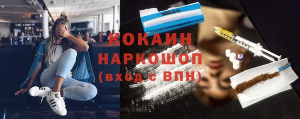 альфа пвп VHQ Белоозёрский
