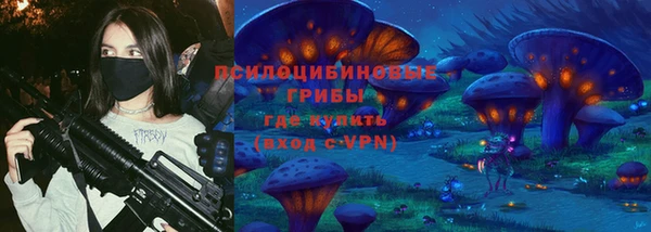 альфа пвп VHQ Белоозёрский