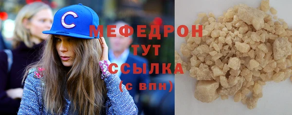 бутик Беломорск