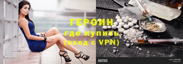 альфа пвп VHQ Белоозёрский