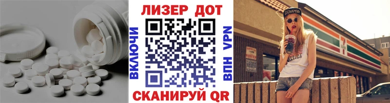 купить наркотик  Будённовск  Лсд 25 экстази ecstasy 