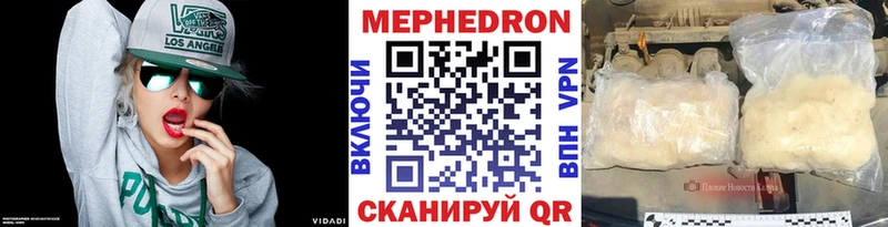 где можно купить наркотик  Будённовск  Меф mephedrone 
