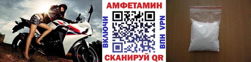 МЕТАМФЕТАМИН Декстрометамфетамин 99.9%  Будённовск 
