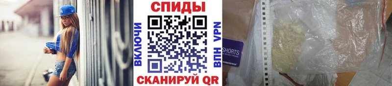 МЕТАМФЕТАМИН Methamphetamine Будённовск
