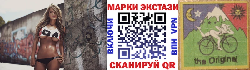 Марки N-bome 1,8мг  Будённовск 